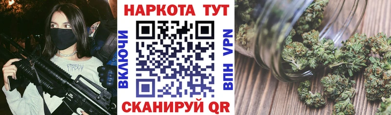 Купить наркотик аптеки Арск Бошки Шишки Меф КОКАИН Гашиш