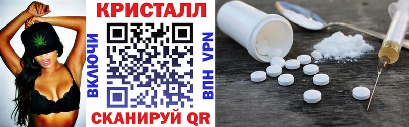 блэк спрут ТОР  Арск  АМФЕТАМИН 98% 