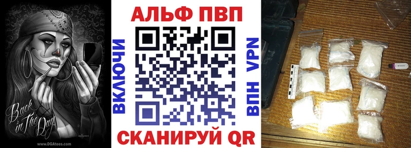 A PVP мука  продажа наркотиков  Арск 