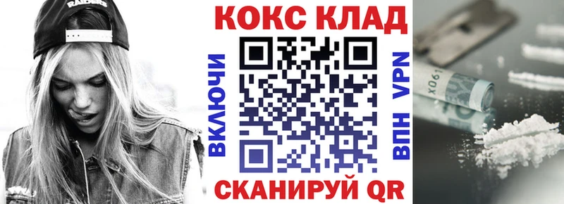 наркошоп  Арск  COCAIN 97% 