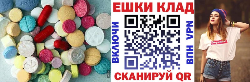 Экстази mix  Арск 