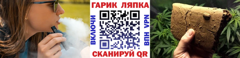 hydra ССЫЛКА  где купить наркотик  Арск  ГАШ ice o lator 
