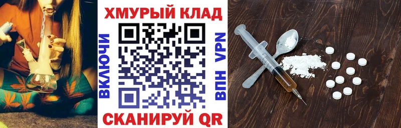 ГЕРОИН белый  цена   Арск 