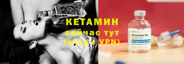 дистиллят марихуана Протвино