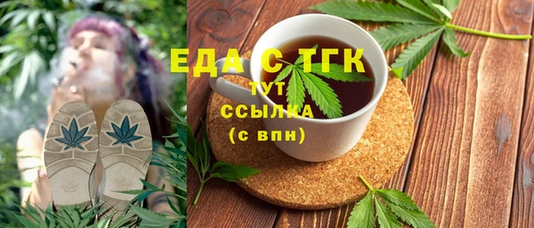 ГАЛЛЮЦИНОГЕННЫЕ ГРИБЫ Алексин