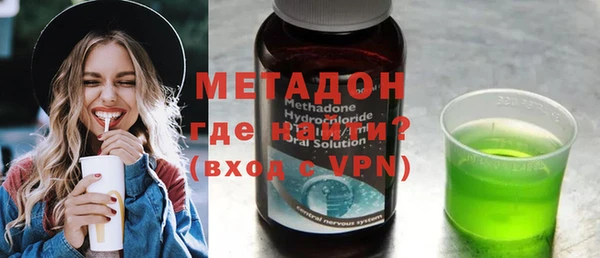 ГАЛЛЮЦИНОГЕННЫЕ ГРИБЫ Алексин