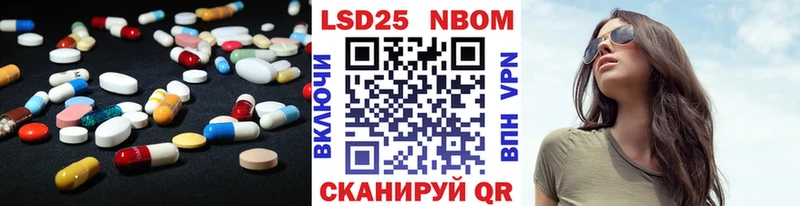 Лсд 25 экстази ecstasy  Арск 