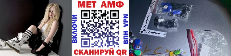 Метамфетамин Methamphetamine  Арск 