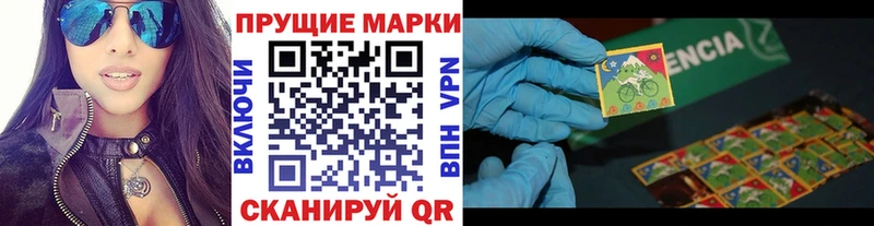 Марки N-bome 1,5мг  ссылка на мегу как зайти  Арск 