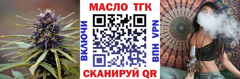 хочу наркоту  Арск  ТГК THC oil 